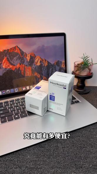 清仓的苏糖酸镁,现在这个活动真的没谁了#干货#苏糖酸镁#镁#自律#原装进口