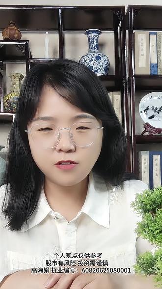 长下影阴线,真底还是假底? #阴线 #阴线战法 #财经 #金融