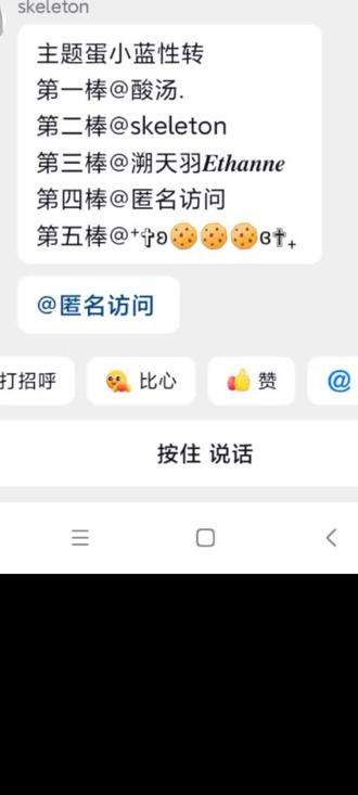 性转蛋小蓝绘画接龙#指绘 #绘画接龙第一期 @skeleton @溯天羽𝑬𝒕𝒉𝒂𝒏𝒏𝒆 @⁺✞ʚ🍪🍪🍪ɞ✟₊