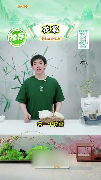 【出口品质】顺丰冷链包邮云南新鲜白花菜 花椰菜 农家当季时令 #白花菜 #花菜 #云南新鲜白花菜 #花椰菜 #当季时令蔬菜