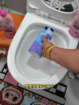 想想我都开心!这个价到手6瓶,真是美滋滋!#卫生间好物 #马桶清洁剂 #家务好帮手 #刷马桶 #家居清洁