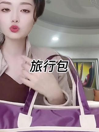 19.9发超大容量的收纳旅行包,还是防水的,跟做梦一样离谱!#旅行包#休闲包#超大容量#收纳包#男女同款