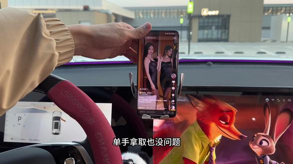 电动手机支架终于来了 我们开车总是不知道手机放哪儿 放中控也不方便 装上这款电动的手机支架就好了 专车开门 很牢固不会掉 横竖方向随意调节 电动感应 充电一次用两个多左右 还带无线充电功能#电动手机支架 #汽车用品 #长安汽车 #长安四代cs75plus