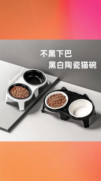 喵呜MIAOWU黑色陶瓷猫碗猫咪盆碗防滑斜口保护颈椎防打翻双碗 #黑色陶瓷猫碗 #防滑斜口猫碗 #保护颈椎猫碗 #防打翻双碗 #喵呜猫碗
