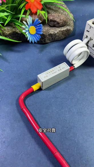 铜铝线快速对接方法 #电工接线