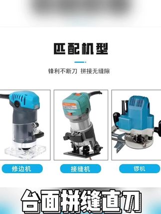台面拼缝直刀无缝拼接刀头石材角磨机接缝神器修边机钎焊刀片工具#台面拼缝直刀 #修边机钎焊刀片 #角磨机接缝神器 #无缝拼接刀头 #刀片工具