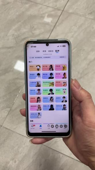 《九八爱玩》干货分享|KK键盘唱歌变声全攻略,手把手教你玩转变声功能#KK键盘变声教程 #唱歌实时变声小技巧 #KK变声一键恢复原声 #苹果香变声玩法 #苹果手机KK键盘使用指南