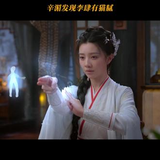 辛湄发现李肆有猫腻 #佳偶天成 #任嘉伦 #王鹤润 #肖顺尧