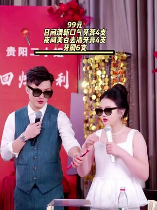 还在为口气、牙黄烦恼?专柜正品SOSOLEE日夜牙膏来了!日款清新口气,夜款美白去渍,高端品质超靠谱!#好物推荐🔥 #贵阳二小姐 #杰少sosolee