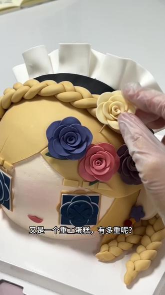 跟着蛋糕涨知识#第五人格 #定制蛋糕 #游戏蛋糕定制 #糖言