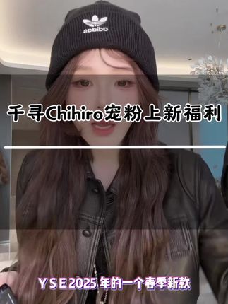 「rose同款」秋季时尚气质百搭洋气宽松减龄设计感外套 QXQ5WT6317A#潮流时尚穿搭 #时尚气质穿搭 #时髦穿搭 #女装时尚穿搭 #时尚穿搭