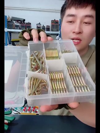 #猛钢B型销子