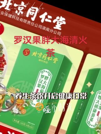 点开购物车下单