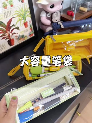 妈妈们都知道,never家的笔袋有多好用,简约容量大还耐磨抗造#笔袋 #笔袋推荐 #学习用品 #宝妈推荐 #文具