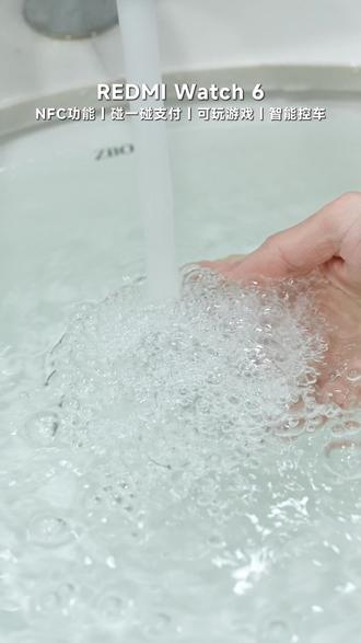 NFC碰一碰+离线小游戏 就选REDMI Watch 6!#好物推荐 #智能手表 #REDMIWatch6 #小米智能手表