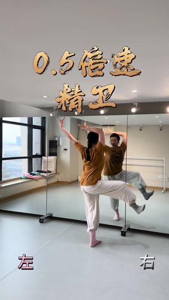 不er,这也太帅了#精卫 #精卫dj #敦煌舞挑战 #抖音二创激励计划 #青年创作者成长计划 编舞😻@Lucky叮当 @达不刘莹莹(减肥版)