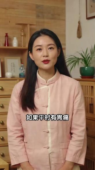 有胃病的注意了,记好千金难求的土方,人人都能喝得起 如果平时有胃痛、胃胀、反酸、烧心等不适,可以从一些温和的调理方式入手。中医调理中,有人会用生姜、红枣和红糖来做简单饮食调养,比如取 3 片生姜、5 克去核红枣、一小块红糖,一起煮水饮用,偏向于温中、缓解不适,适合症状较轻、以日常调理为目的的人群。
需要注意的是,如果已经明确存在胃溃疡,或者处在急性胃炎、慢性胃炎急性发作期,单靠这种饮食调理往往力度不够,仍需结合更有针对性的处理方式。在医生指导下,可配合使用具有抑酸、促进胃黏液分泌、保护胃黏膜作用的药物,帮助缓解症状、促进修复。
不同调理方式之间应注意间隔时间,一般建议错开至少一小时以上。同时,是否适合、如何搭配,应结合个人情况判断,避免自行长期随意使用。
#中医养生 #国医大师颜正华 #胃炎 #胃病 #胃黏膜