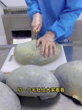 抢疯了抢疯了!买三斤送两斤新鲜毛肚底板丝活动来啦!超便宜超划算!趁有货赶紧抢几单!抢到就是赚到!#毛肚#毛肚火锅#毛肚的正确吃法#千层肚#新鲜食材让您吃得放心