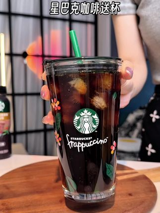 星巴克精品黑咖啡终于来活动了哦,现在还送杯很适合每天都要喝黑咖啡的宝子#星巴克 #杯子控 #黑咖啡