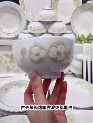 我的天呐,这个价格竟然买到这么好看的#陶瓷米饭碗植物花卉的图案素雅又大气,加厚的釉下彩工艺,质量嘎嘎好,用它盛米饭、汤粥都不怕烫手,真是好看又实用,家里需要的赶紧薅!#陶瓷碗 #颜值餐具