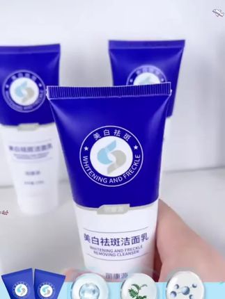 【买一送一】美白洗面奶洁面乳 针对黄黑皮 美白提亮淡斑洁面乳#美白洗面奶洁面乳 #针对黄黑皮肤美白提亮效果#洁面乳温和不刺激 #提亮肤色改善暗沉 #淡斑洁面乳推荐