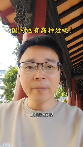 国内还有自认高种姓的 #提笼遛鸟