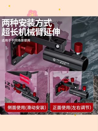 #新科技 野营者钓箱前置炮台架铝合金大物炮台加厚通用钓箱配件鱼竿炮台座#好物推荐 #好物分享 #自用好物推荐 #自用好物分享