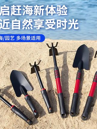 #好物推荐 赶海工具儿童用铲螃蟹夹蛤蜊小耙子沙滩玩具加厚伸缩 #赶海工具 #沙滩玩具 #赶海钳子 #好物分享