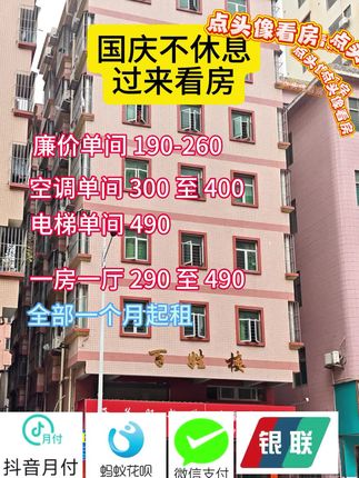 #抖音房产 #今日好房推荐 #同城热点 #实地拍摄 #创作者扶持计划