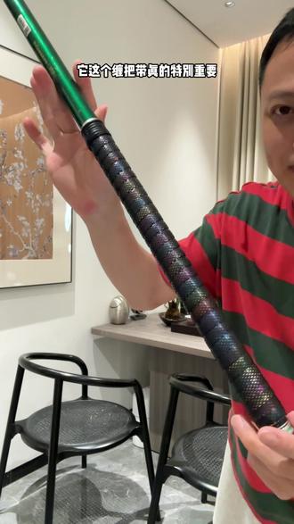 我刚开始用7.2米的杆子抽鲢鳙就没有缠把带,结果回来手都酸了,而且抛投过程中还时常滑手,没想到缠上把带就解决了这个问题#缠把带 #钓鱼装备 #钓鱼技巧