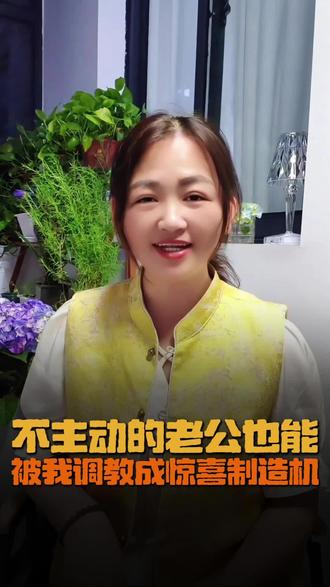 520没收到的别急,刷到我这条视频 #亲子沟通技巧 #亲密关系解读