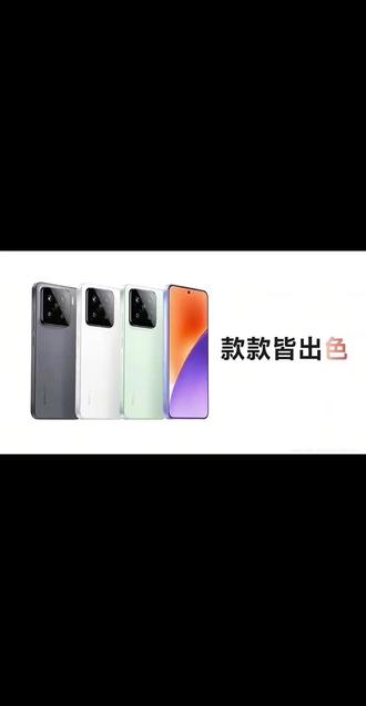 所以,小米15 Pro的遗憾是什么……
#日常瞎画 #小米 #小米15 #小米15pro #谁还没个隐藏技能