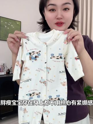 再有一周就要立秋了,避免宝宝换季着凉,长袖连体衣也要提前准备,还是这种纯棉材质的,特别的柔软亲肤吸汗透气,给宝宝贴身穿别提多舒服了#宝宝连体衣 #宝宝秋季连体衣 #婴幼儿服饰 #婴儿衣服 #母婴好物