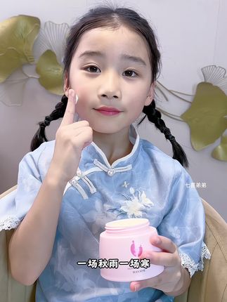 立秋后,孩子的面霜也要换成这种更滋润保湿的了,又回购了#贝德美多效霜 便宜又好用!#宝宝霜#宝宝面霜#儿童面霜#宝宝护肤