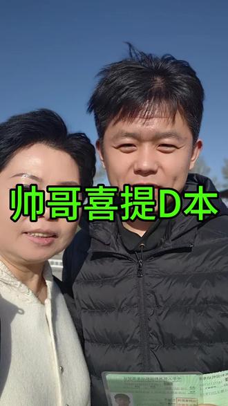 太原学摩托车本,不限户籍,四科联考,一个半🌞搞定,交管12123🉑查,工作日周末均可预约🏍️🏍️🏍️#太原摩托车驾校 #附近摩托车驾校 #摩托车驾照 #摩托车 #电动车也要考驾照