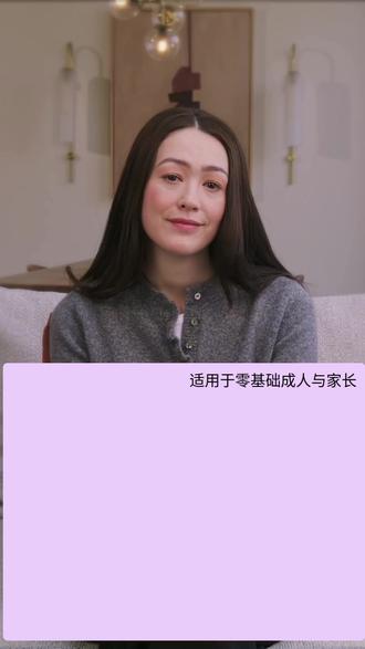 这个固定搭配,90%的人都用错了,快来看看正确含义! #学英语 #英语提升技巧#开口说英语#背单词#英文语法#语法#同义词#词汇量#实用英语 #零基础英语 #真人外教课 #实用英语#代词#人称代词#外教#生活用语