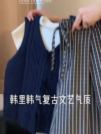 韩系早秋新款钩花镂空v领系带针织马甲背心短袖上衣女 裤子套装 #韩系穿搭 #秋冬的第一套叠穿 #早秋韩系氛围感穿搭 #早秋松弛感穿搭 #慵懒风穿搭
