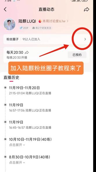 #陆麒 #527 陆麒粉丝圈子