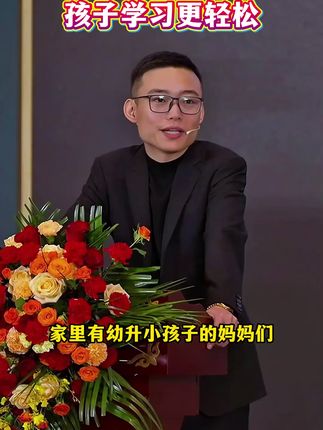 上大班的孩子,就要进行幼小衔接练习了,这套数学拼音语文英语,题型丰富,一日一练,为上学做好准备#幼升小 #时光学