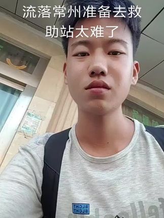 挂壁常州了难的哇哇叫#内容太过真实
