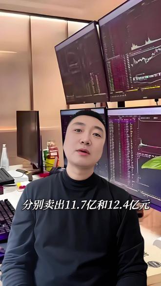 工业富联机构散户分歧大!股价大涨后明天何去何从? #粉丝1000万 #工业富联#股票#股票分析#股票干货 @DOU+小助手