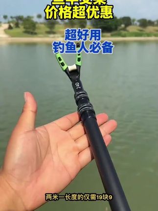 升级加粗碳素支架杆超轻超硬竿架炮台钓箱钓椅台钓地插炮台架#支架杆 #鱼竿支架 #鱼竿架杆