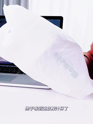 麦可酷榨汁机多功能便携式电动小型家用充电式榨水果手提榨汁杯#麦可酷榨汁机 #手提榨汁杯 #多功能便携式榨汁机
