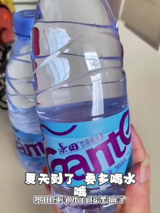【新日期】饮用纯净水596ml*24瓶整箱办公室饮用家庭聚会夏日补水