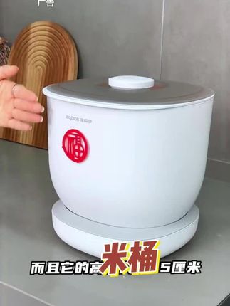 你见过能动的米桶吗?把它放在矮柜里打米真的很方便!#米桶 #矮柜米桶 #大米桶防虫防潮密封 #佳帮手