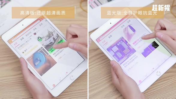 平板膜贴膜教程#平板 #数码产品