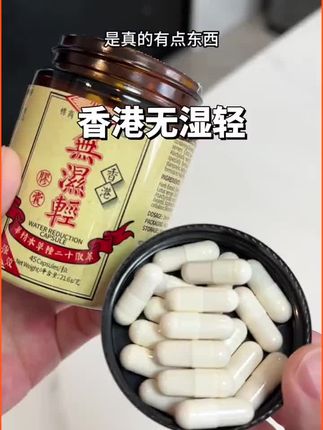 每次我去香港都要买这个东西