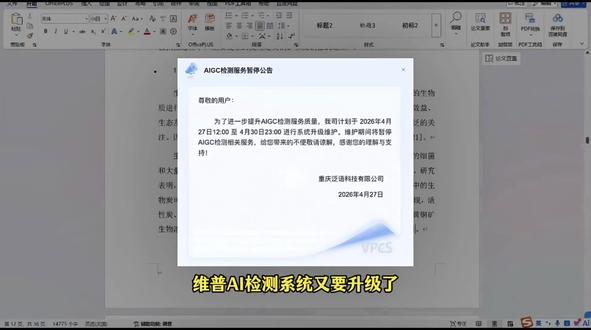 还在赶初稿的同学别焦虑!用豆包一招解决
#热门 #论文 #毕业论文 #论文怎么写 #论文初稿