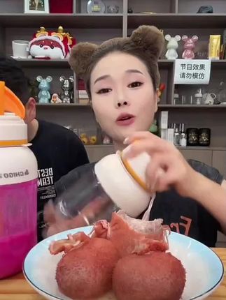 榨汁机