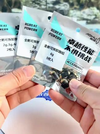 傲湖新型快速可拆卸滑铅跑铅坠抗防走水子线咳嗽铅坠防缠绕滑漂#钓鱼 #爱生活爱钓鱼 #爆护饵料 #钓鱼人就是这么疯狂 #钓鱼🎣